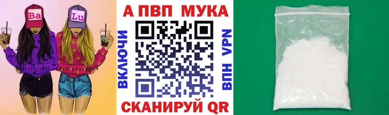APVP Crystall  Гудермес 