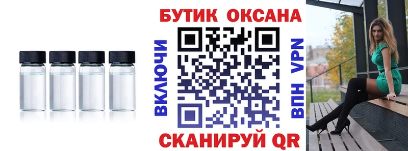 БУТИРАТ оксана  Гудермес 