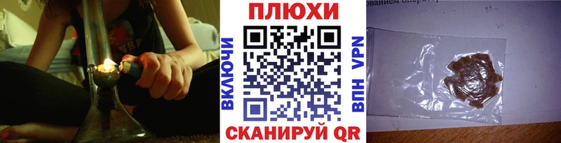 ГАШИШ гарик  МЕГА   Гудермес 