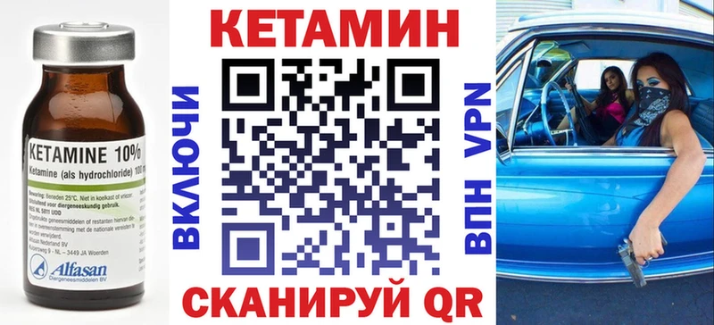 Кетамин VHQ  сколько стоит  shop Telegram  Гудермес 