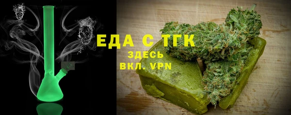 меф VHQ Балахна