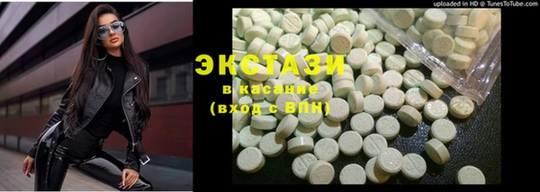 ГАЛЛЮЦИНОГЕННЫЕ ГРИБЫ Балабаново