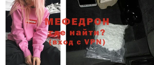 мефедрон мука Баксан