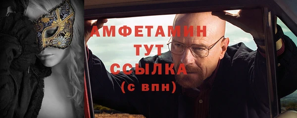 мефедрон мука Баксан