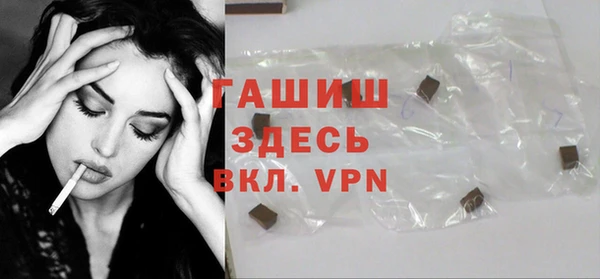ГАЛЛЮЦИНОГЕННЫЕ ГРИБЫ Балабаново