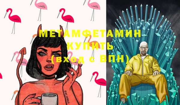 ГАЛЛЮЦИНОГЕННЫЕ ГРИБЫ Балабаново
