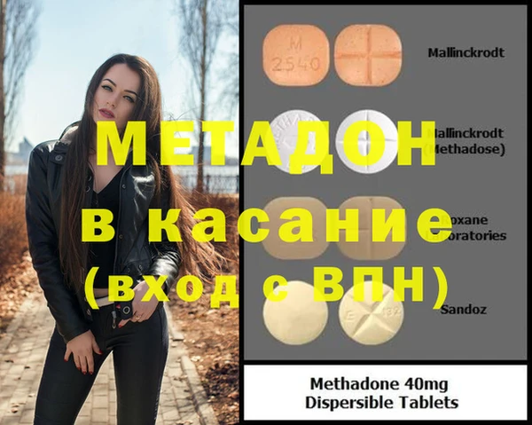 мефедрон мука Баксан