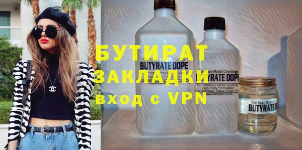 ГАЛЛЮЦИНОГЕННЫЕ ГРИБЫ Балабаново