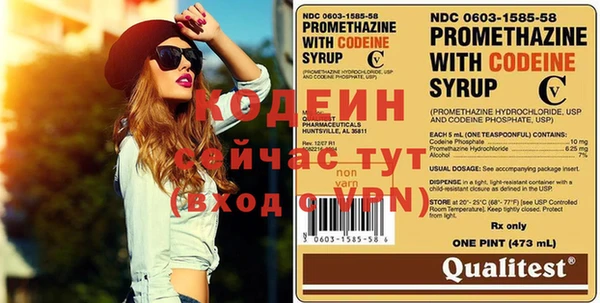 меф VHQ Балахна
