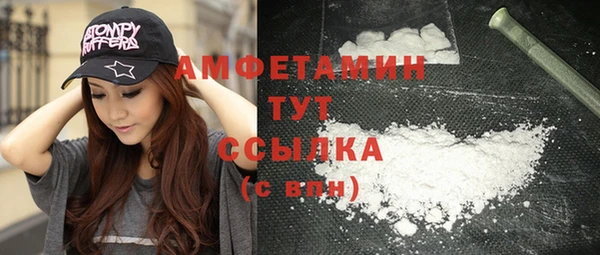 ГАЛЛЮЦИНОГЕННЫЕ ГРИБЫ Балабаново