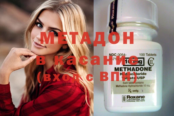 мефедрон мука Баксан