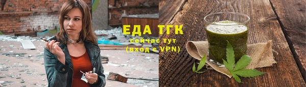 меф VHQ Балахна
