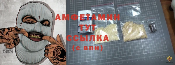 меф VHQ Балахна