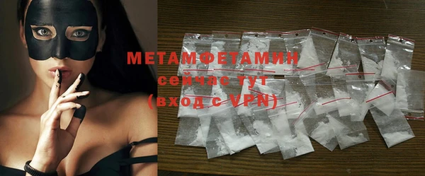 мефедрон мука Баксан
