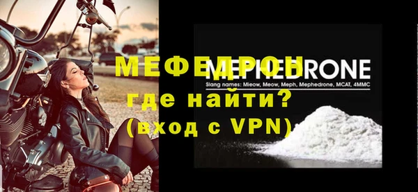 мефедрон мука Баксан