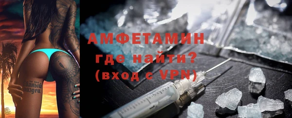меф VHQ Балахна