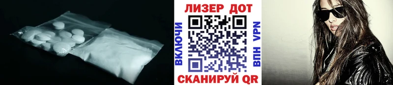 ЛСД экстази ecstasy  omg ONION  Гудермес 