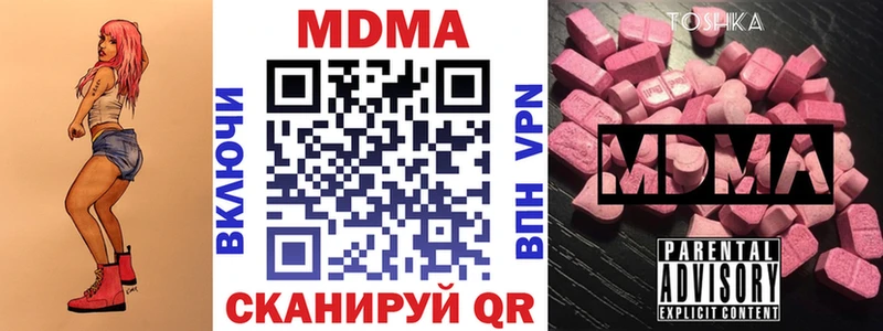 МДМА crystal сколько стоит kraken ссылки Гудермес