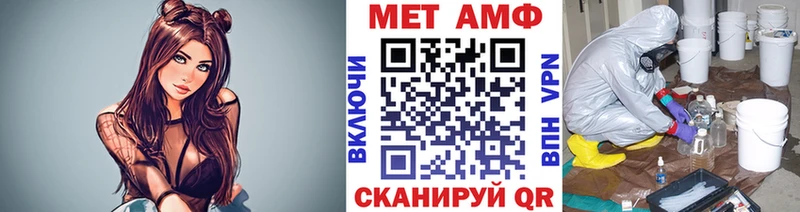 МЕТАМФЕТАМИН Methamphetamine Гудермес