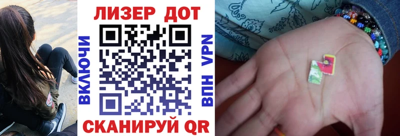 Наркотические марки 1500мкг  даркнет сайт  кракен tor  Гудермес 