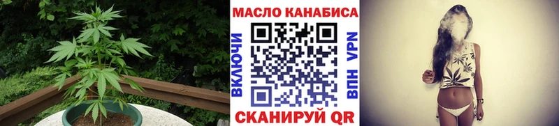 Дистиллят ТГК вейп с тгк  купить  сайты  Гудермес 